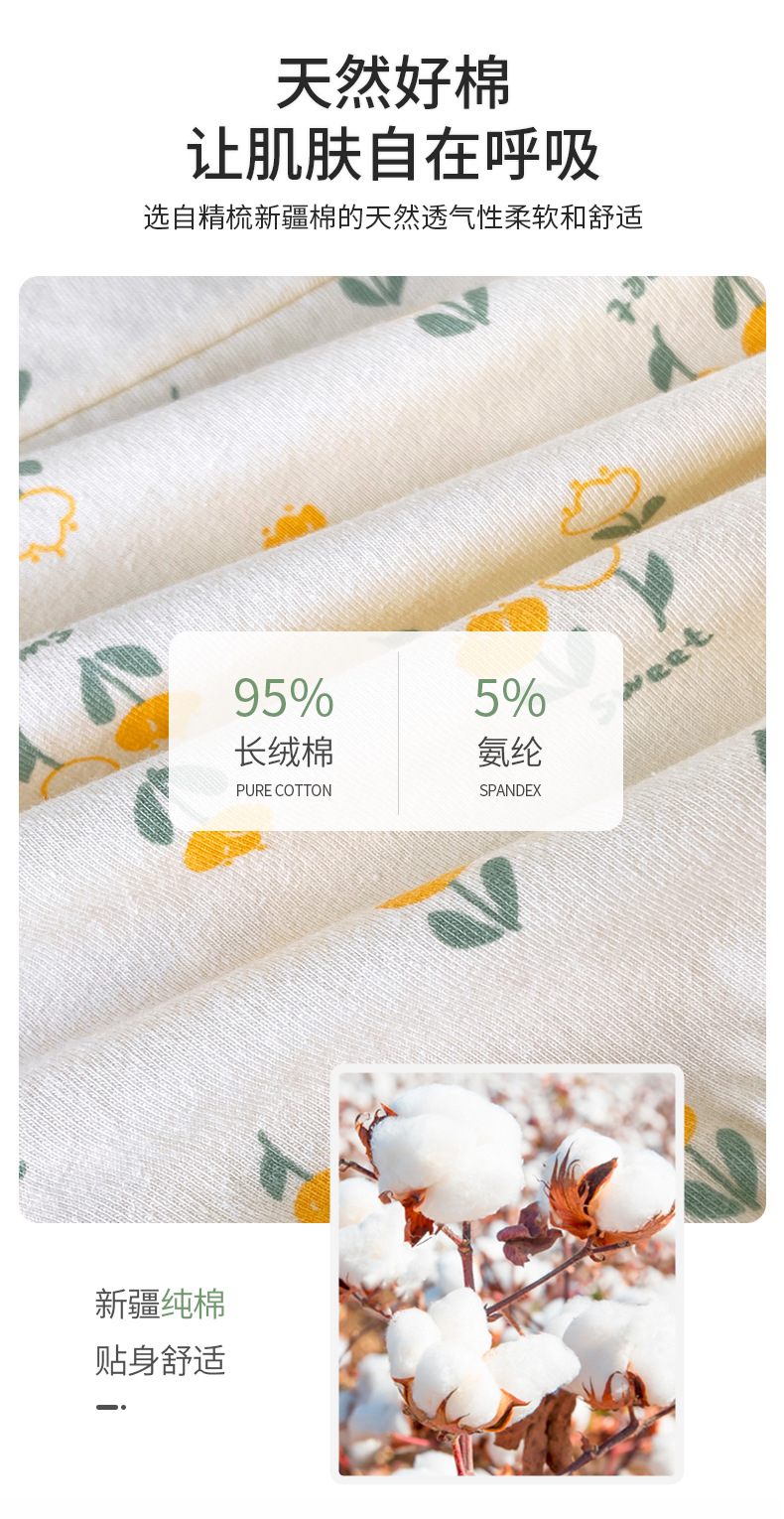 简约内裤女纯棉清新田园印花学生甜美少女内裤棉女士三角裤5481详情4