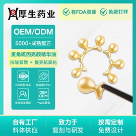 液态精华;隔离/妆前/素颜霜;面霜