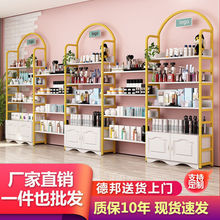 化妆品展示柜美容美甲展柜理发店产品陈列置物架母婴超市展示货架