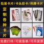 对折异形订做祝福卡片