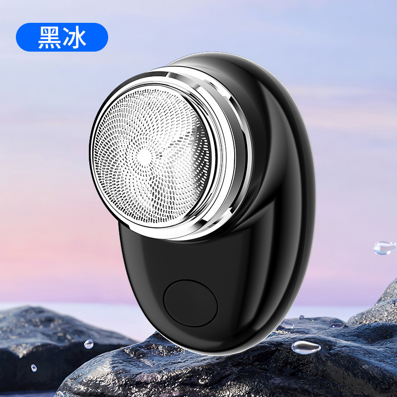 Douyin 人気の小型鋼砲トラベルシェーバー男性用電気小型充電式シェーバー USB 充電|undefined
