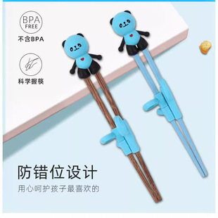 In stock direct supply silicone children's chopsticks cute panda training chopsticks baby eating learning chopsticks doll chopsticks head