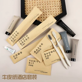 一次性酒店品;一次性洗沐漱;一次性拖鞋