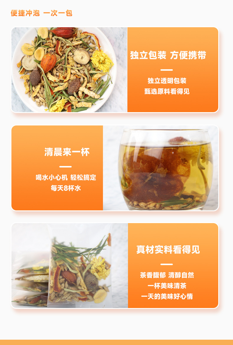 Pang Da Hai Luo Han Guo Herbal Tea 150g Box 15 Individual Bags with Tangerine Peel Chrysanthemum and Lophatherum in use