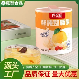 水果罐头;速冻果蔬类;方便粥类