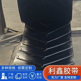 输送带;托辊;滚筒