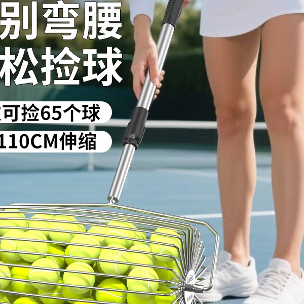 Tennis Ball Picker, Lightweight Telescopic Ball Picker, Roller Ball Collector, No Need to Bend over to Pick up Tennis Balls