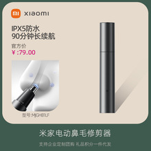 Xiaomi׼ҳ늱ëɲжëˮϴ늄ӱë޼