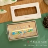 Antique strip [only box without bookmark]