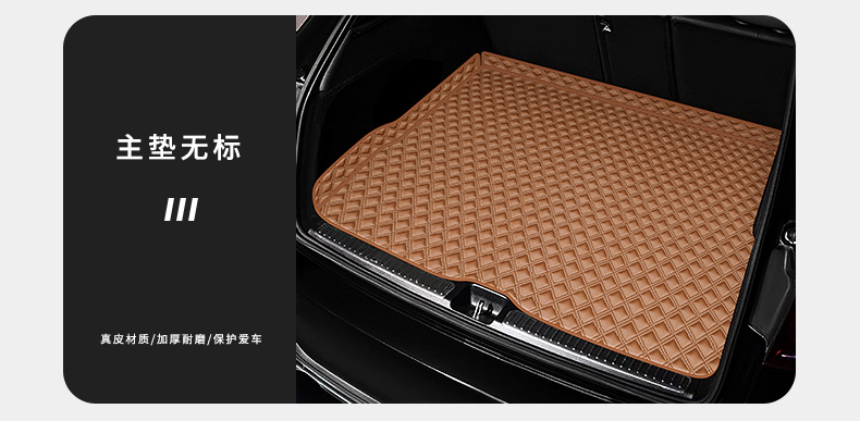For Mercedes-Benz Glc260 C260L E300L Glc300L Trunk Mat Genuine Leather Glb Waterproof Trunk Mat