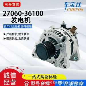 Lexus Series 27060-36100 Avtomobil Generatorları 2706036101 Avto Ehtiyat Hissələri