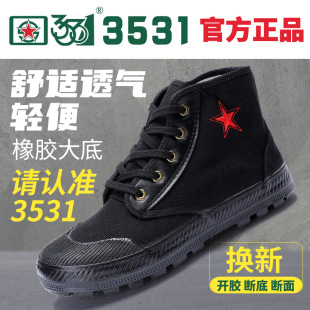 ����Ǹߎ�3531�ߎͷ���Ь�zЬ�ڱ�Ь����Ь���Ь�Б����ɽ