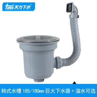 Tianli Kitchen Sink 185 Drain, Sink Accessories, Large Single-Slot Sink Basket Drain Xp161C032