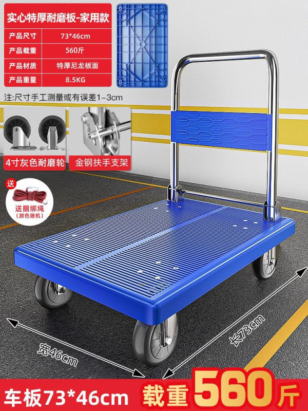 小型トロリー、貨物トレーラー、折りたたみ式家庭用ポータブルトロリー、ハンドトロリー、平台車、滑車、小型プルカイ|undefined