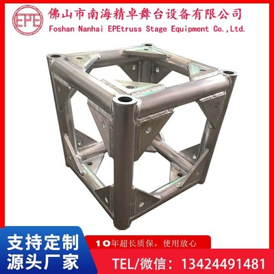 定制舞台桁架转角接头方头truss架六面接头万向接头演出桁架厂家|ms