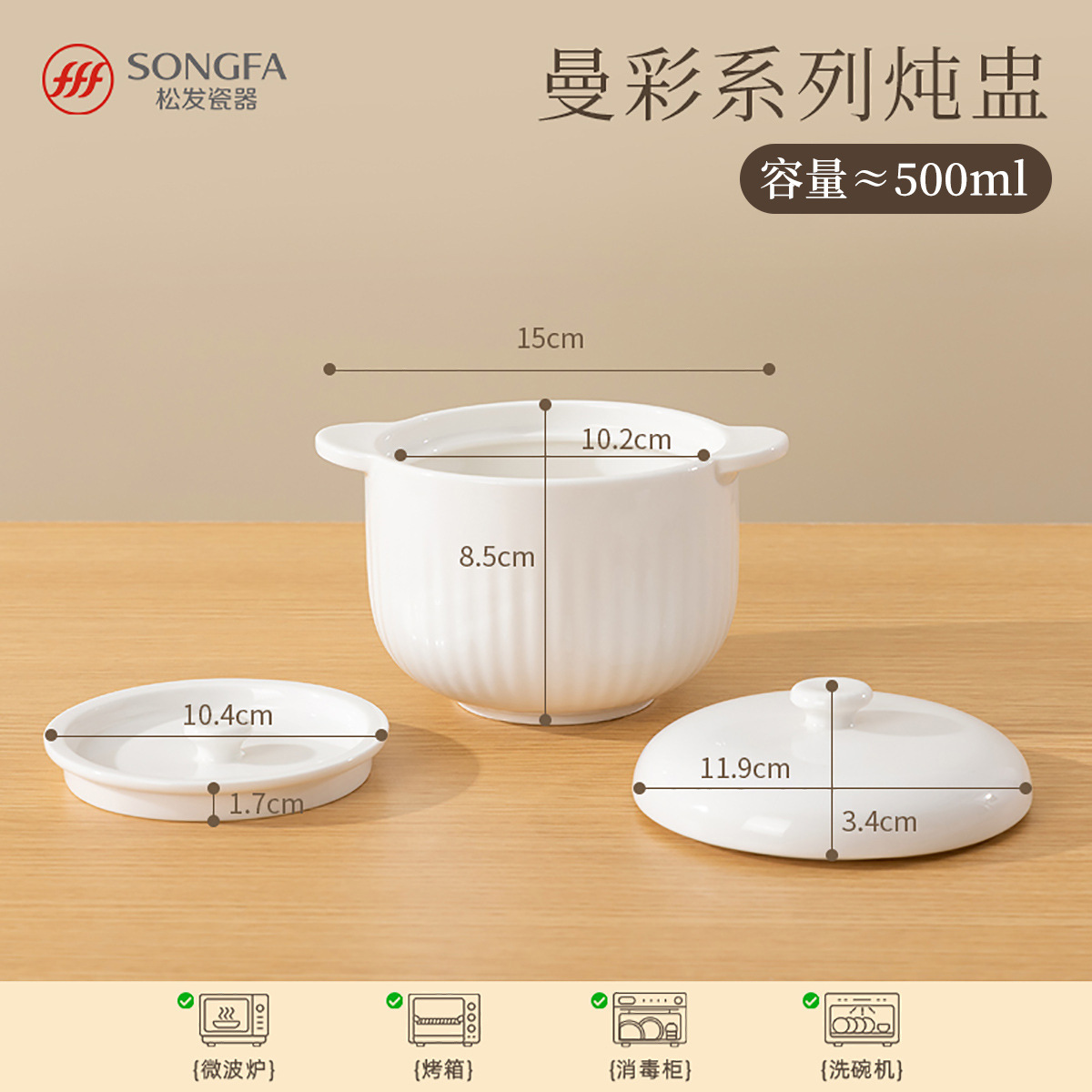 Porcelana personalizada, guisado de pelo suelto, guisado de pelo a prueba de agua con cubierta, guisado de pelo de pelo cerámico, cuenco de huevo al vapor, guisado de pelo