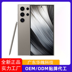 【2025人気発売】2億画素s 24 Ultra Al智享生活事務四長焦点システム