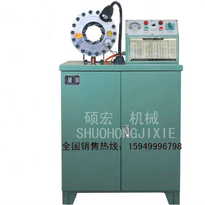 130型油管压管机 胶管扣压机 缩管机  钢丝绳压扣机价格