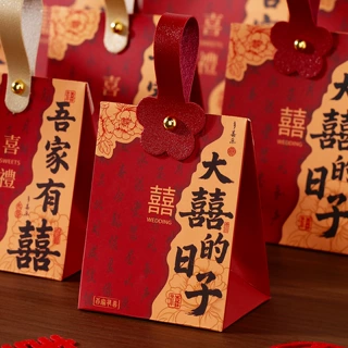 2026新款婚礼喜糖盒子中式结婚专用装糖果礼盒空盒订 婚 喜糖袋子