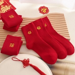 25蛇年禮盒裝本命年紅襪子喜慶鴻運情侶結婚雙針刺繡中筒新年棉襪