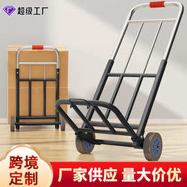 小拉车家用折叠购物车取快递小推车手拉车便携式拉杆车行李手推车