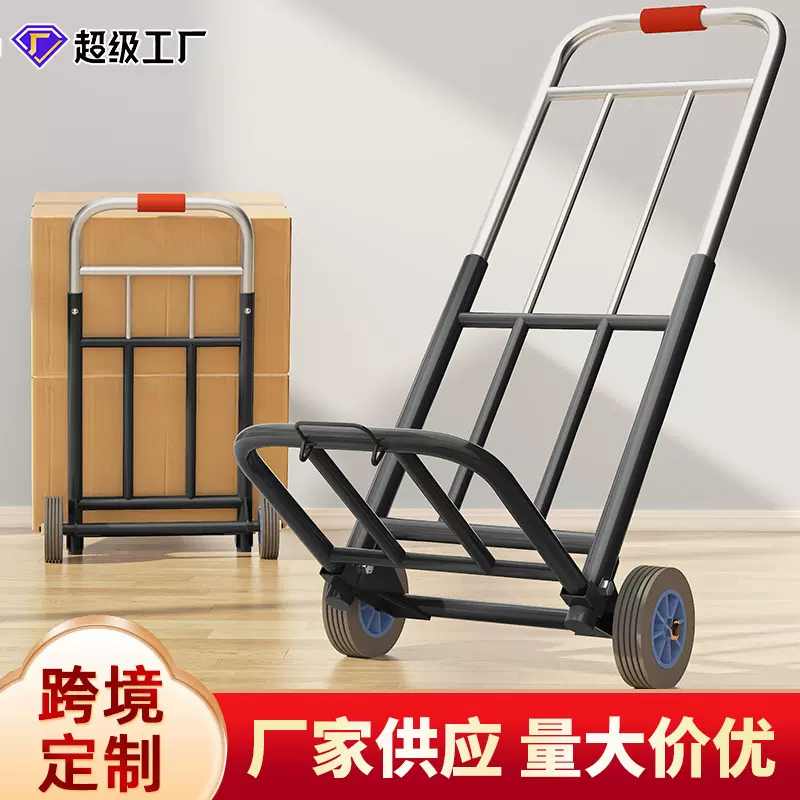 小拉车家用折叠购物车取快递小推车手拉车便携式拉杆车行李手推车