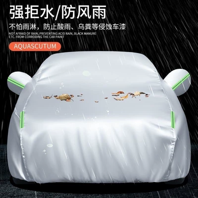 210D Oxford Cloth Sunshade, Peva Car clothing