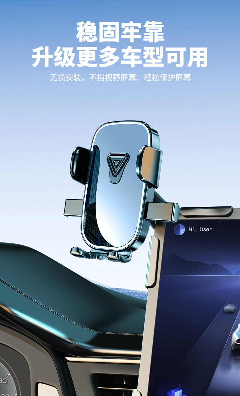 Mobile phone holder car car center console screen dedicated navigation support multifunctional rotating car mobile phone holder
