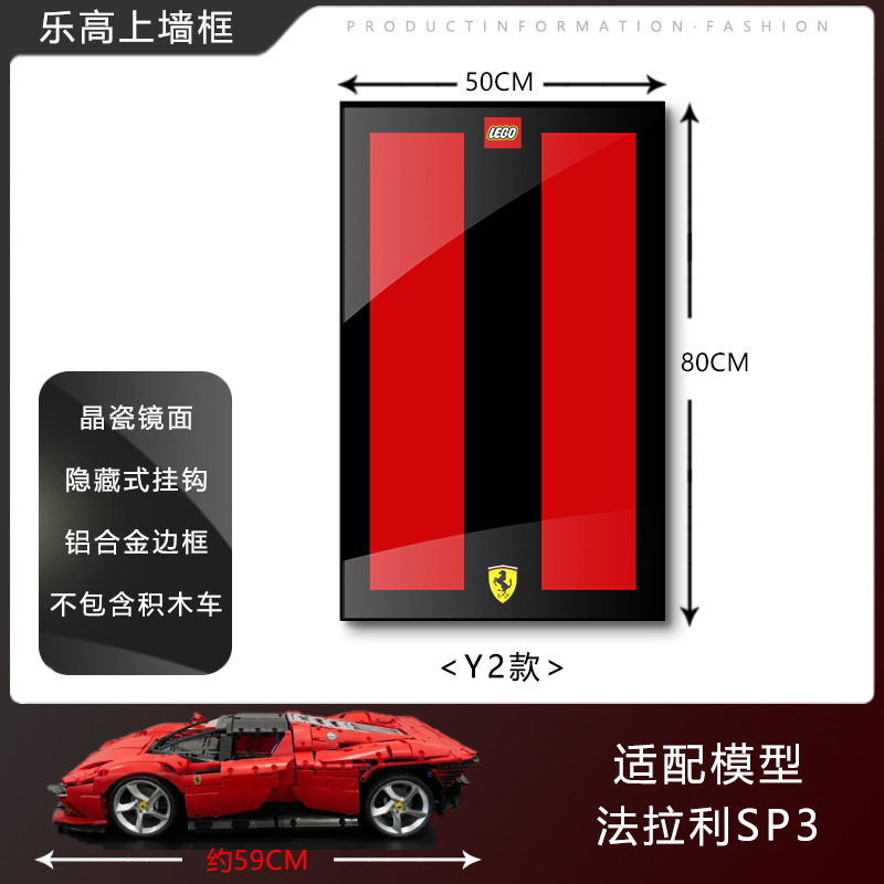 Pintura de decoración de la sala de estar Coche deportivo Marco de carreras Marco de fotos en la pared Entrada Dormitorio Marco avanzado Bloque de construcción Coche Dormitorio infantil Pintura