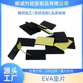 胶垫;工业橡胶;辅助包装材料