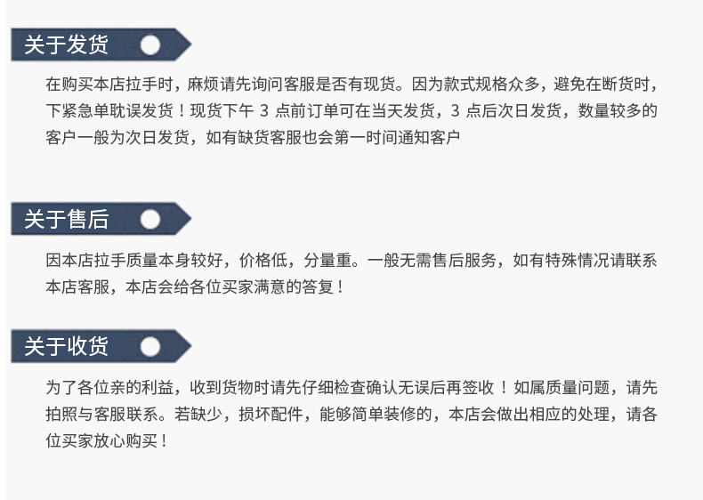 明光市恒瑞五金有限公司详情页-策划_25