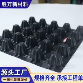 土工膜;土工格栅;土工布