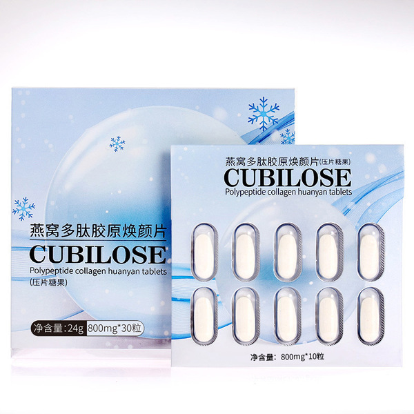 Fish Collagen Peptide Bird's Nest White Tomato Grape Seed Extract…