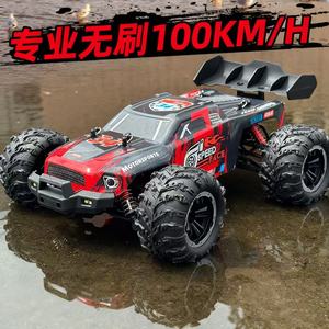 无刷rc遥控车专业级四驱高速漂移车越野赛车玩具车男孩汽车成人