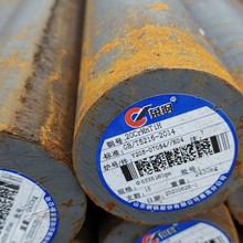 20crmnti六角棒 20crmnti合金圆钢 20crmntih圆钢 切割零售