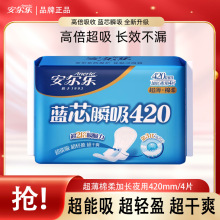 ��������������о˲��ҹ��420mm/4Ƭװ��������ӳ������LJC8904