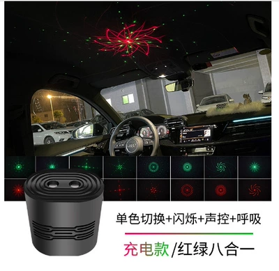 atmosphere light – Other lights - c209-red-and-green-eight-in-one-charging-black