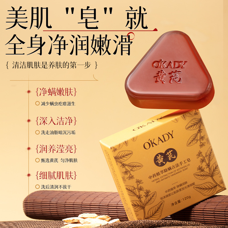 [Series de astragalus] Ope astragalus ligero anti-arrugas, seis piezas de hidratación anti-arrugas, crema de agua