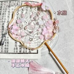 工場直販中国風扇子無形文化遺産水波紋扇子DIY自家製素材パッケージコミュニティイベントウォームアップギフト
