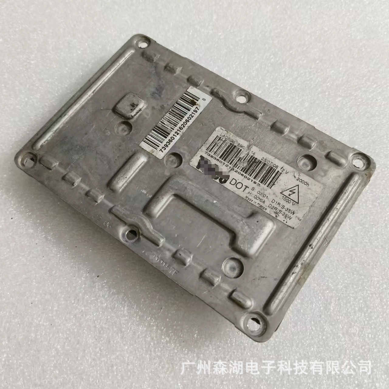 89035114 suitable for Audi Volkswagen Headlight Stabilizer
