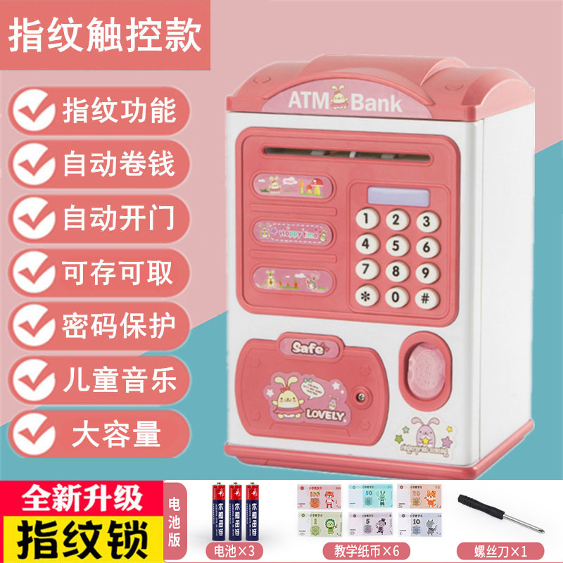 Hucha infantil, caja de ahorros decorativa, gran capacidad, depósito y retirada automática, regalo seguro para niñas, capacidad extra grande