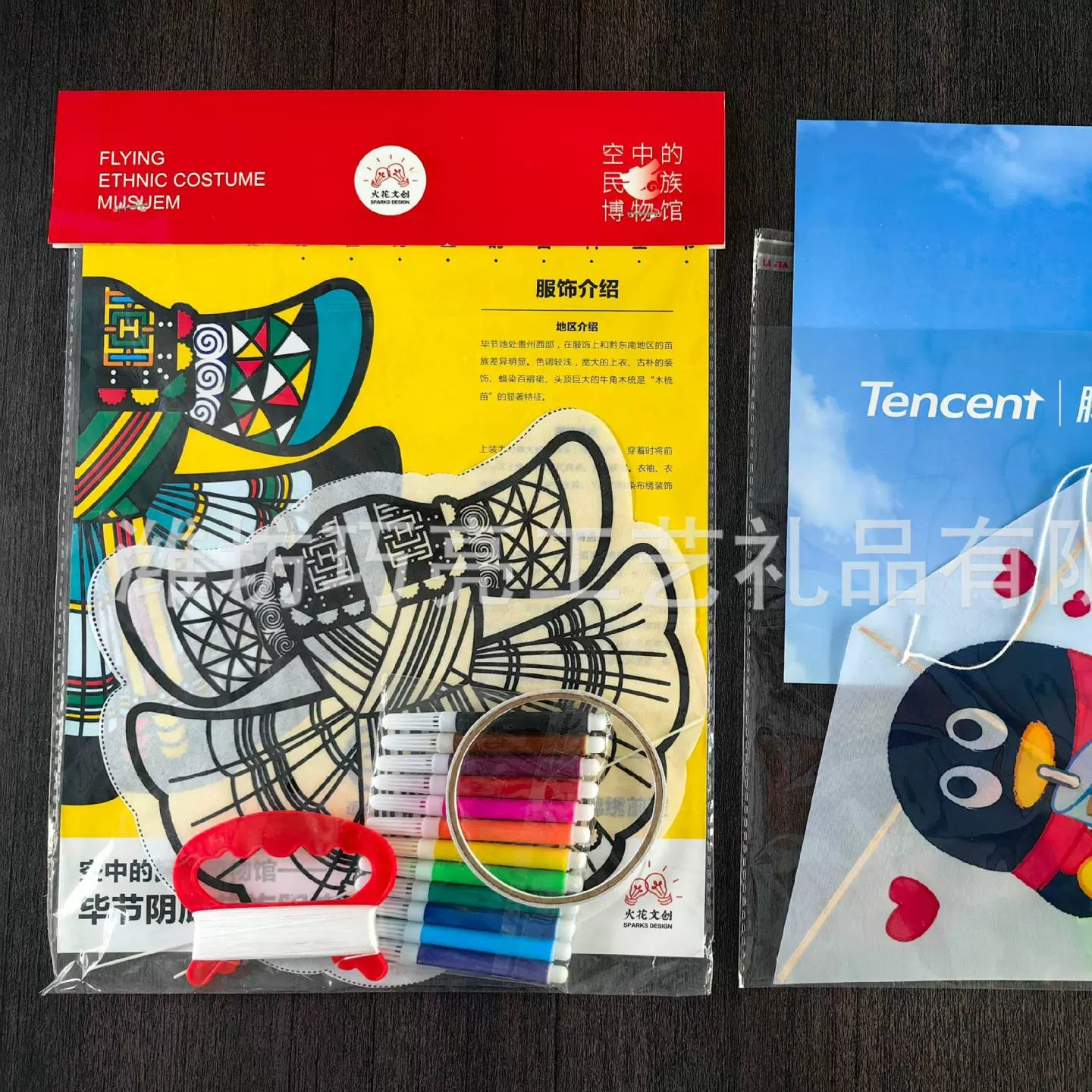 风筝diy材料包亲子手工涂鸦diy纸风筝材料包定  做飞行燕子