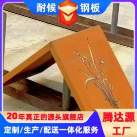 耐磨板;耐候板;高强度板