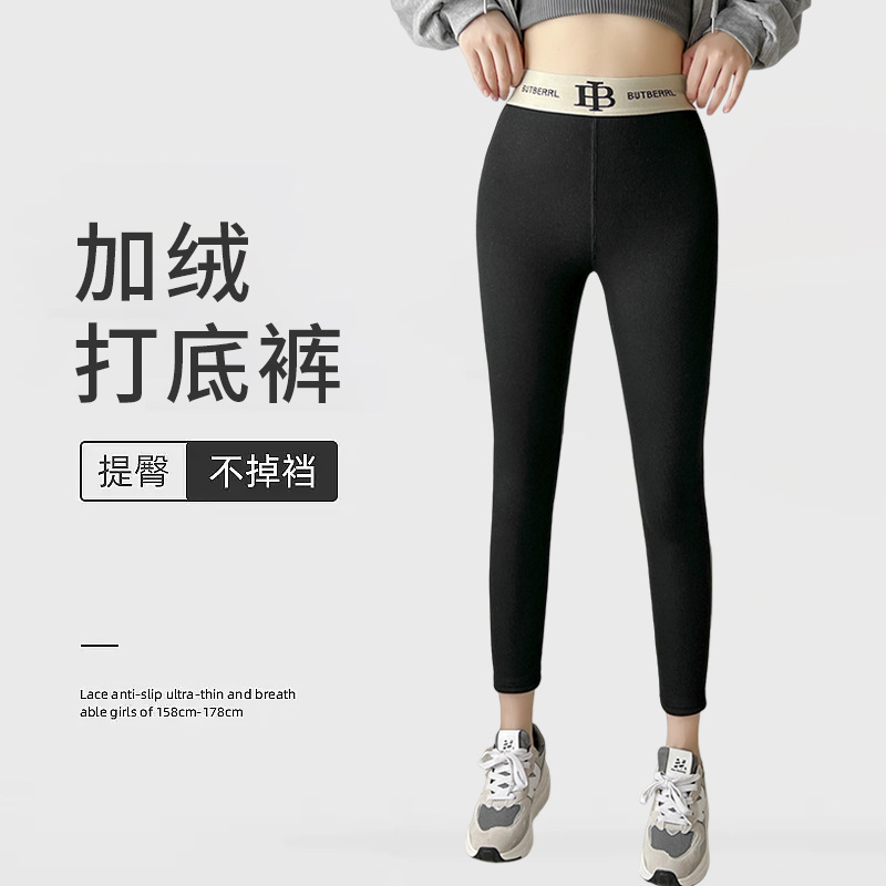 Threaded Leggings Women's Long Autumn New Leggings Women's B Letter Waist High Waist Slimming Yoga Pants Women