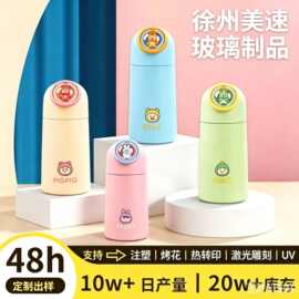 潮流萌藕趣可爱水杯韩版学生玻璃杯创意礼品百货便携耐高温玻璃水