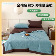 ȫ���������յ���100%����ɫ֯ˮϴ��о�ı��ɻ�ϴ�ļ����ﱡ����