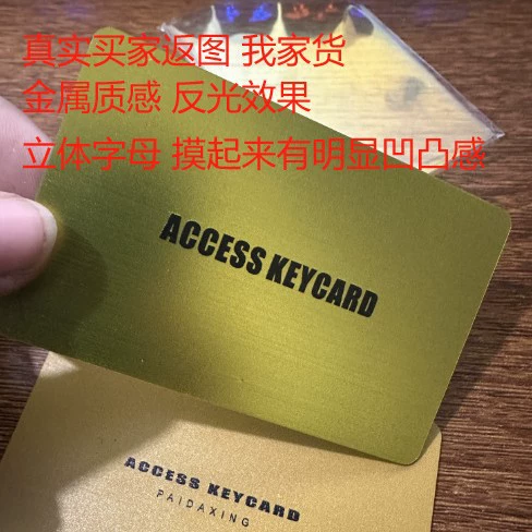 [Бронзовая текстура] Дelta NFC Начальная карта для игры, карта номера номера комнаты отеля, менеджер восточного здания, президентская карта золото