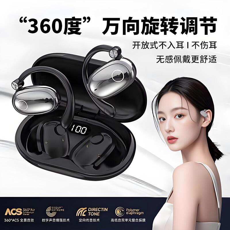 Cross-Border M3 Wireless Bluetooth Earphones, Bone Conduction Ear-Hook Sports Bluetooth Earphones, Adjustable, Factory Direct Sales, New Model Cross-Border M3 Wireless Bluetooth Earphones, Bone Conduction Ear-Hook Sports Bluetooth Earphones, Adjustable, Factory Direct Sales, New Model