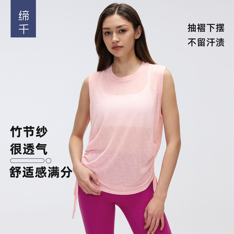 Simple Round Neck Sleeveless Sports Vest for Women, Thin Breathable Yoga Top with Side Drawstrings, Summer Cover-Up D26097
