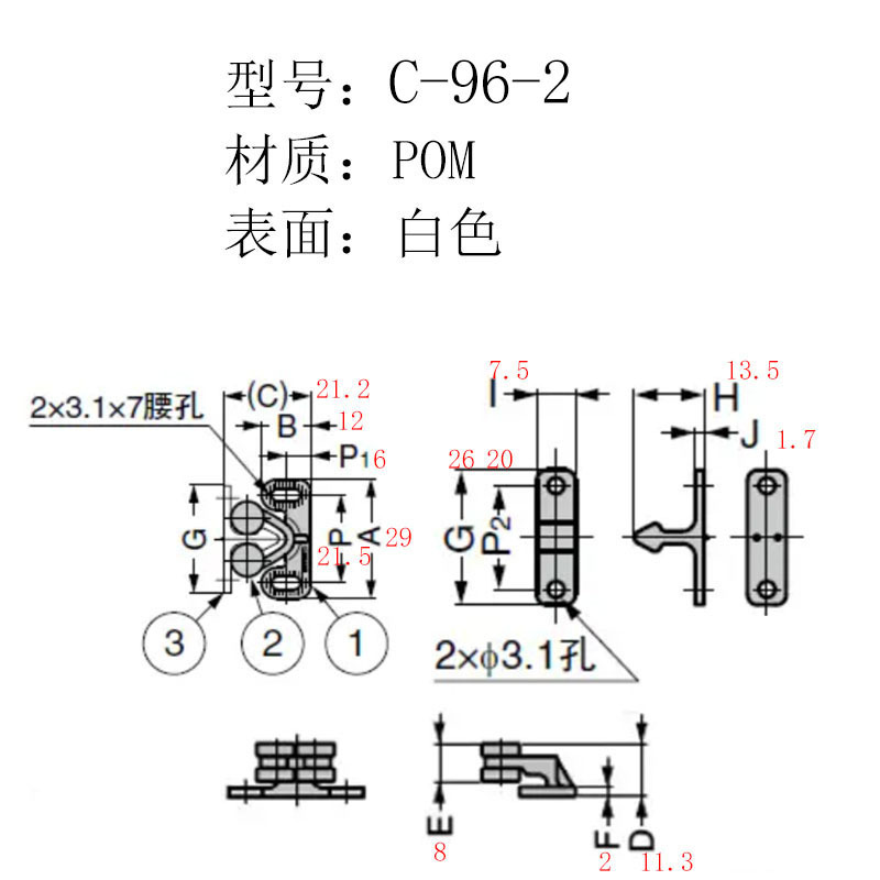 C-96-1 日本滝源 C-96-2 プラスチックドアバンプビーズローラータイプキャビネットドアバンプビーズロックドアバンプ|undefined